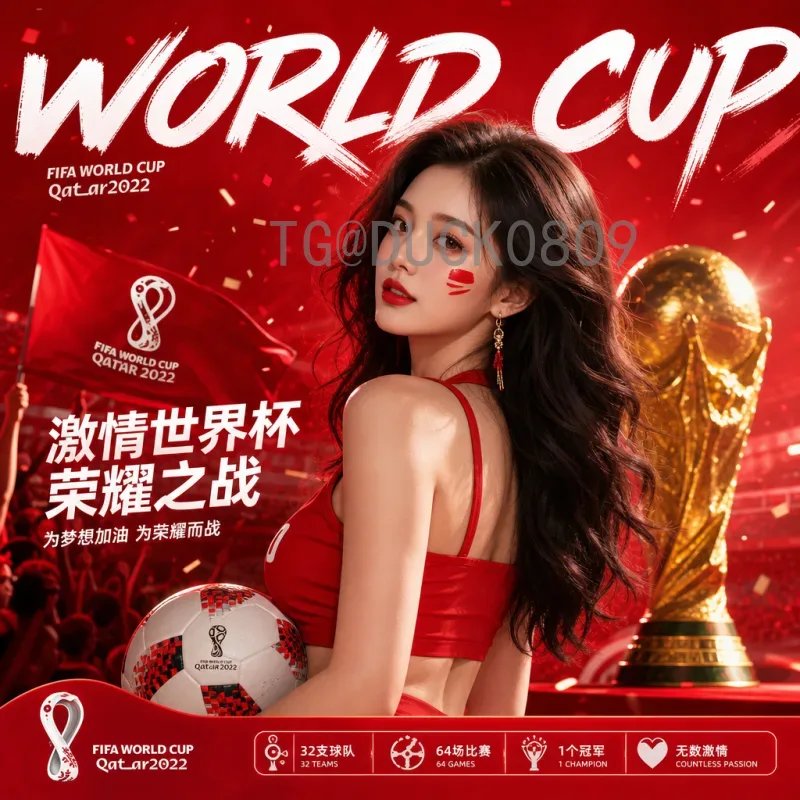 官方2026年国际足联世界杯分组规则是什么意思？详细解析新赛制